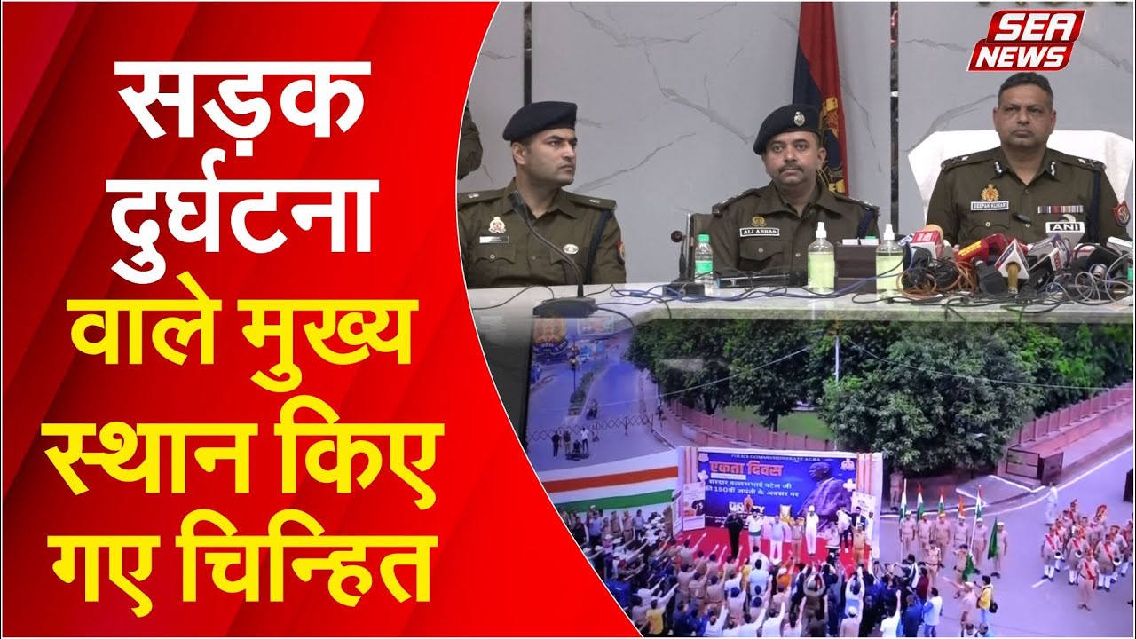 Police Commissioner