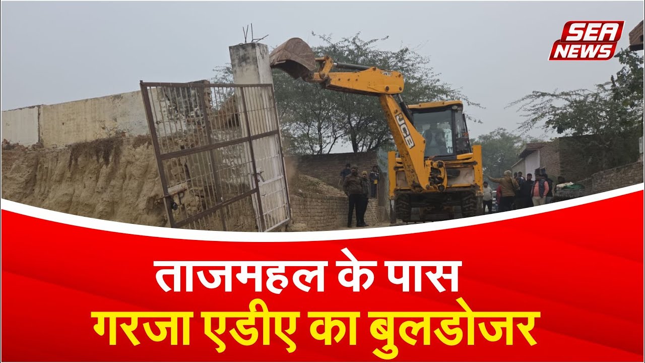 ADA bulldozer