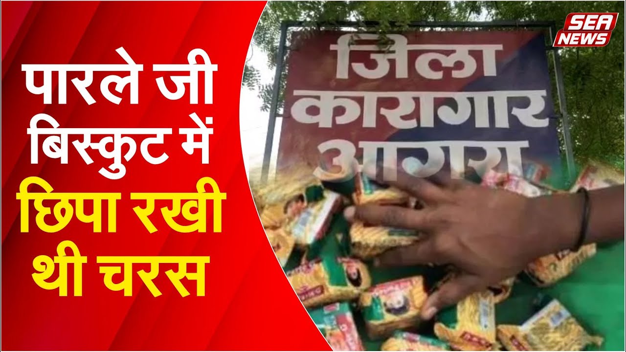 Parle-G Biscuits