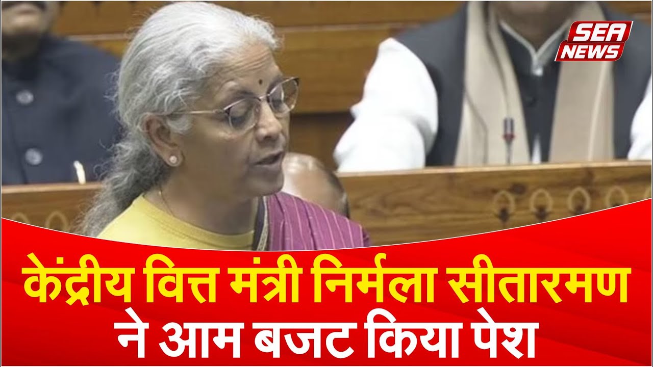 Nirmala Sitharaman Budget