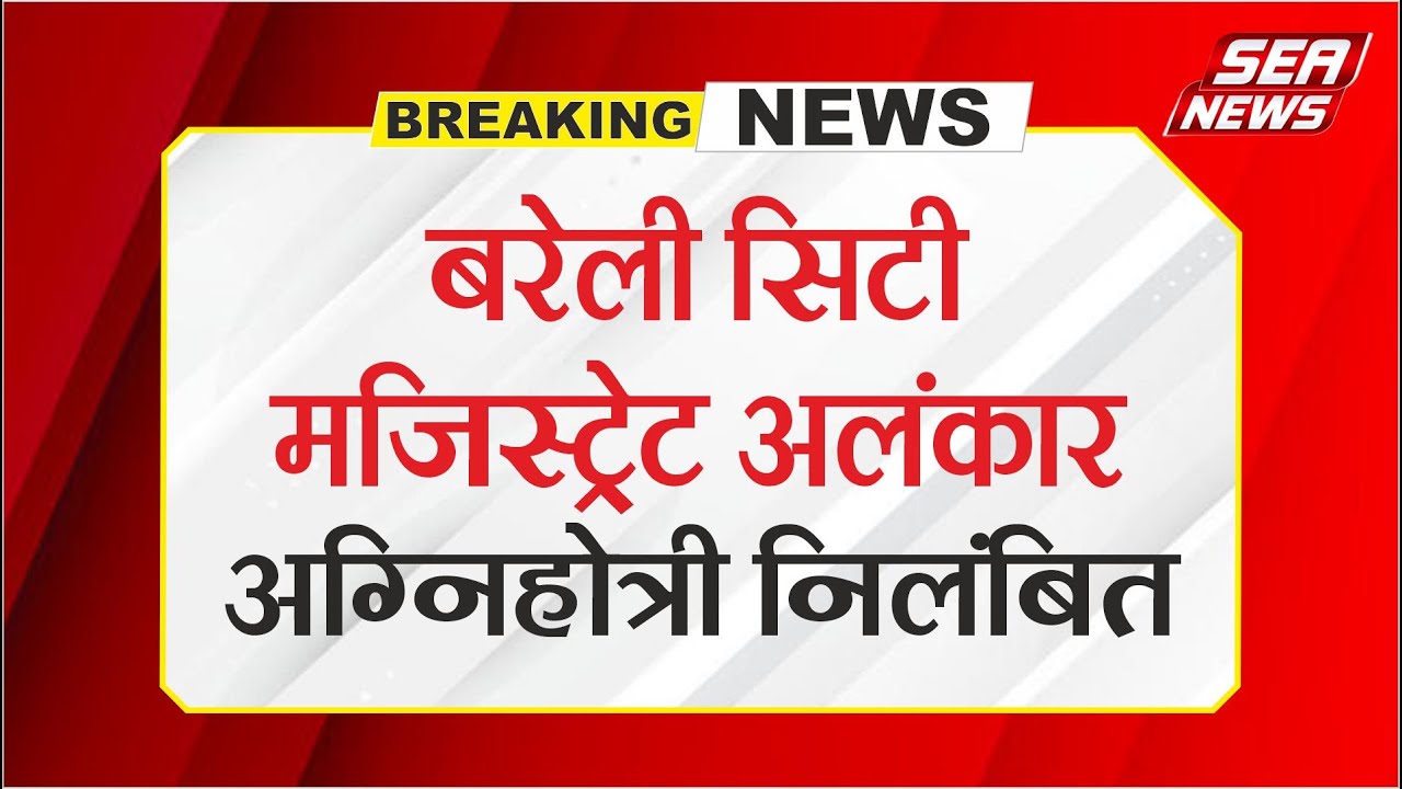 Administrative Action