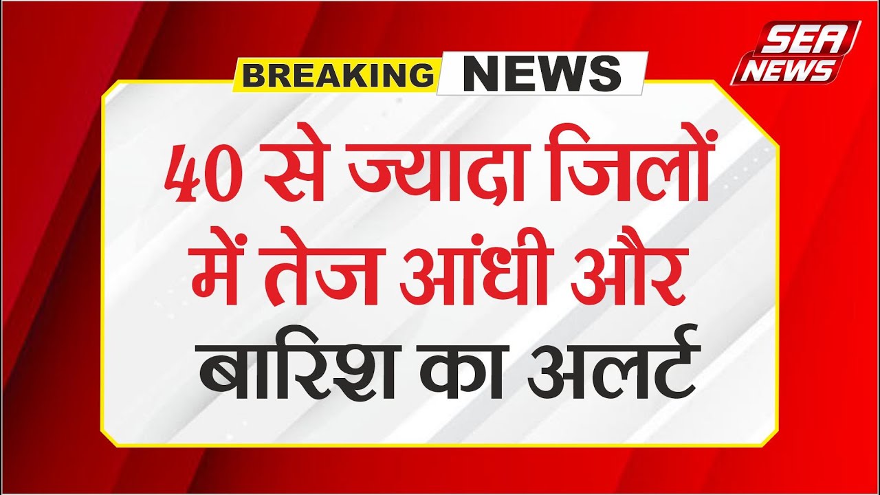 weather will change due to rain