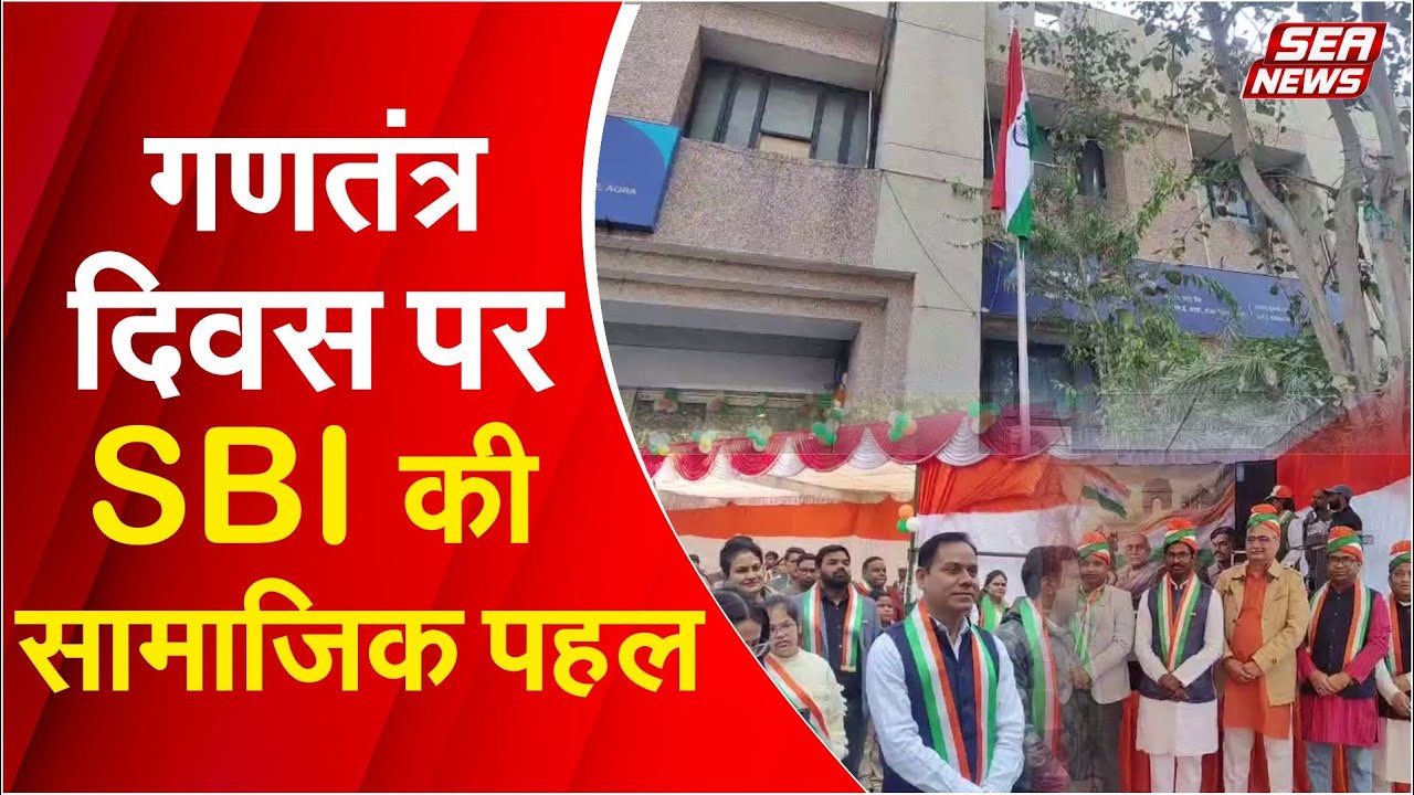 SBI Social Initiatives