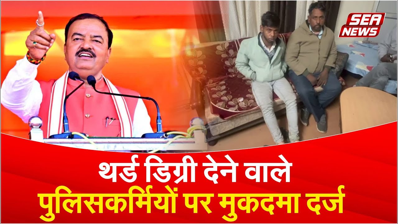 Police Officers Booked