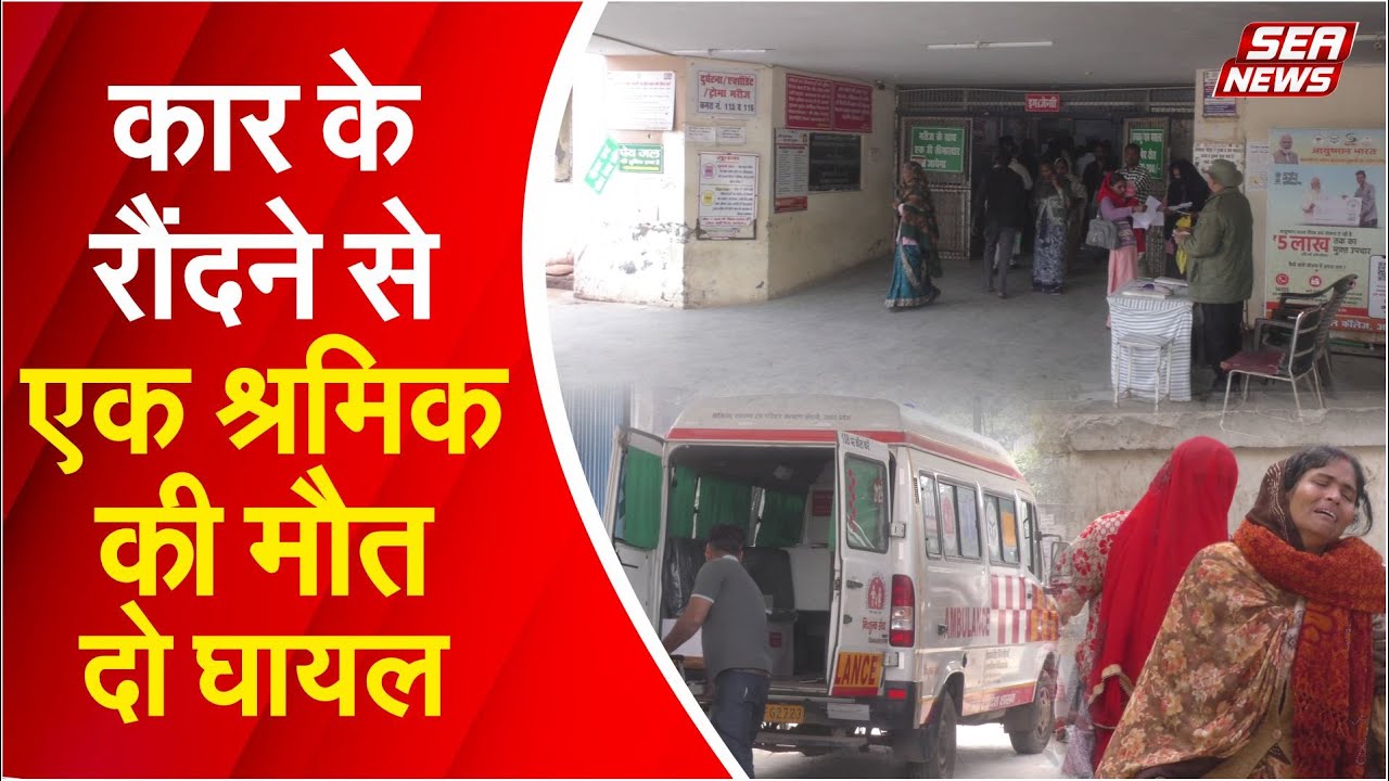 Fatehpur Sikri police