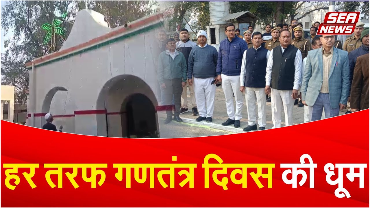 Republic Day celebrations