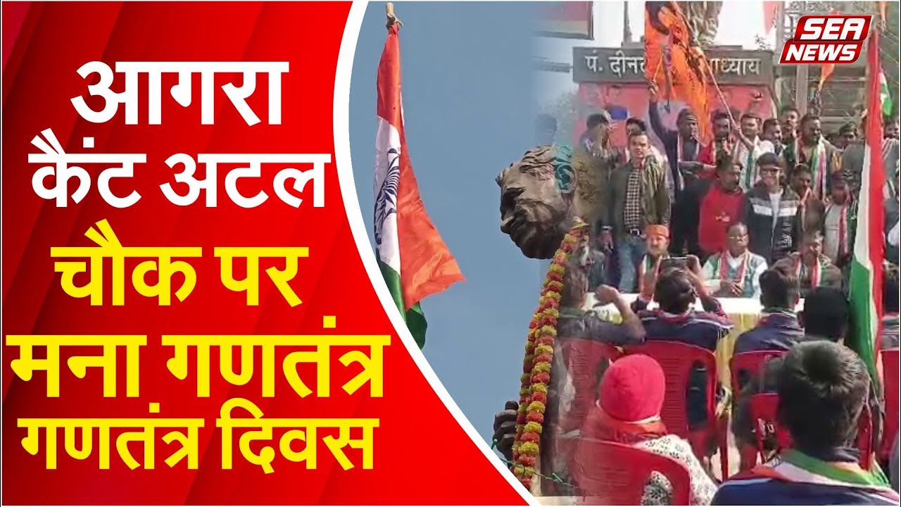 Republic Day Celebration