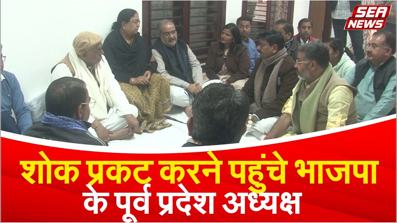 state president of BJP