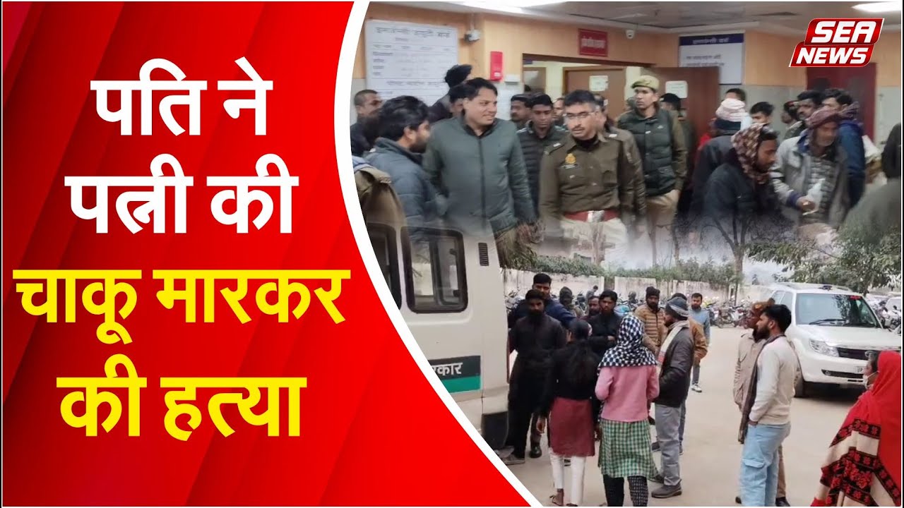 Lakhimpur Kheri Murder