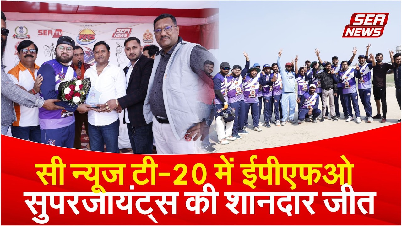 EPFO Supergiants