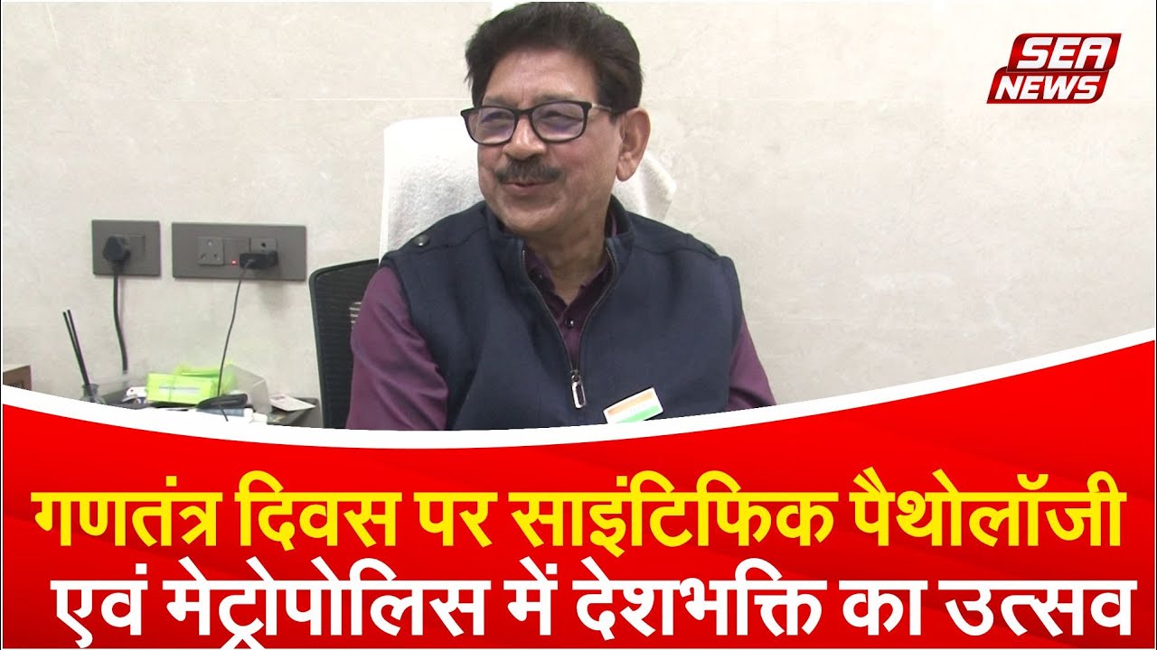 Scientific Pathology