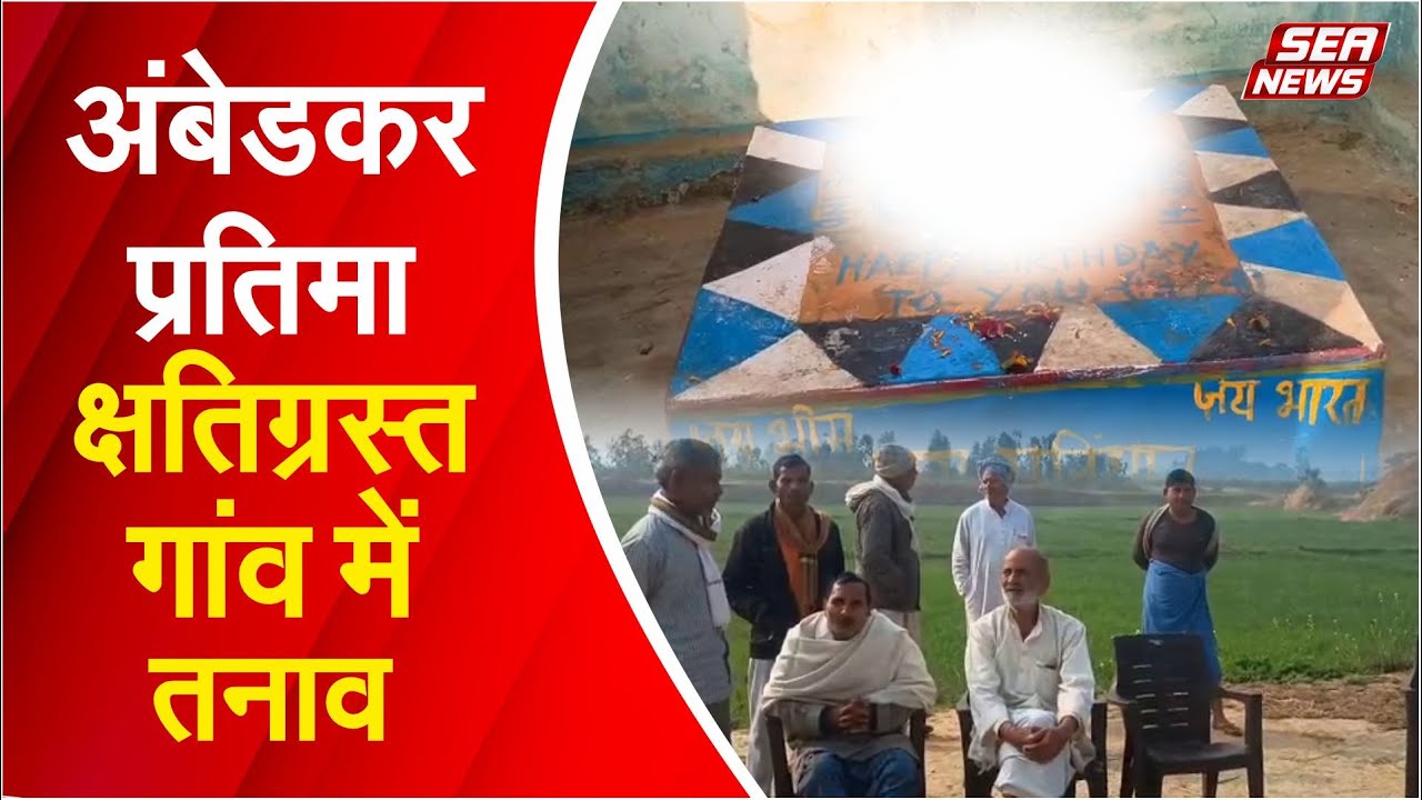 Police Investigation