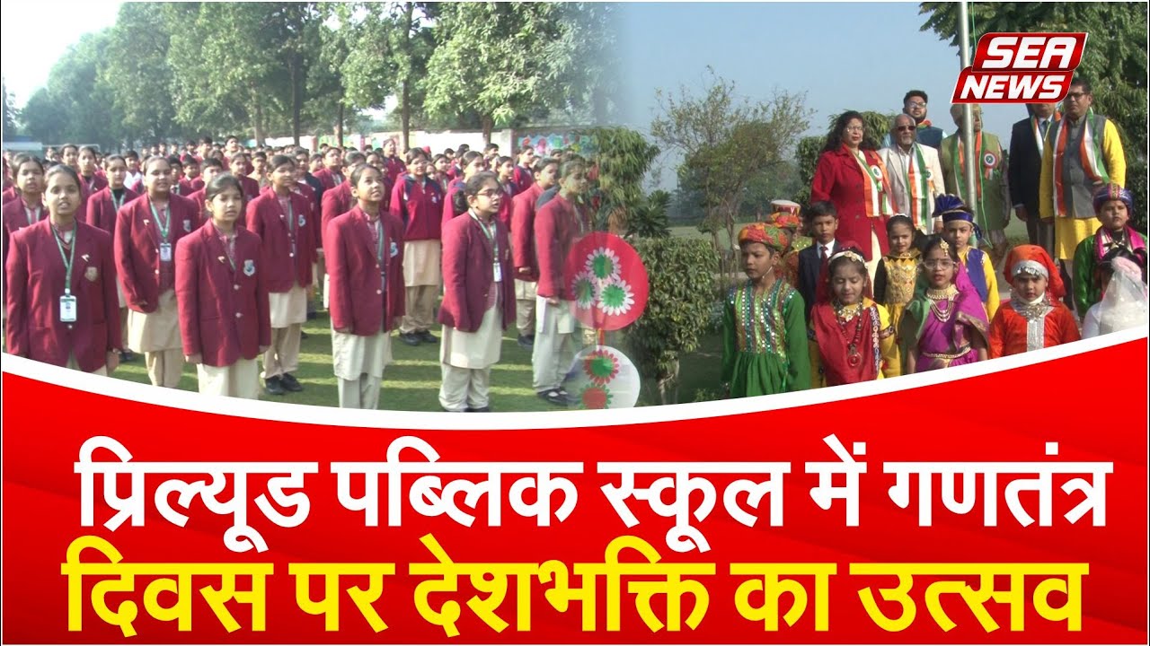 Patriotic celebration