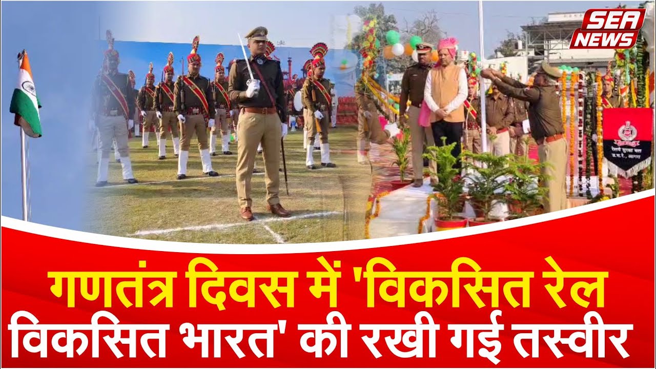 Republic Day Celebration