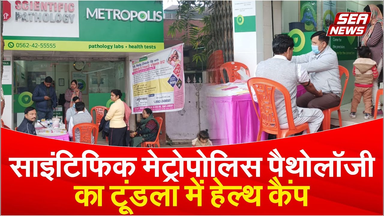 Scientific Metropolis