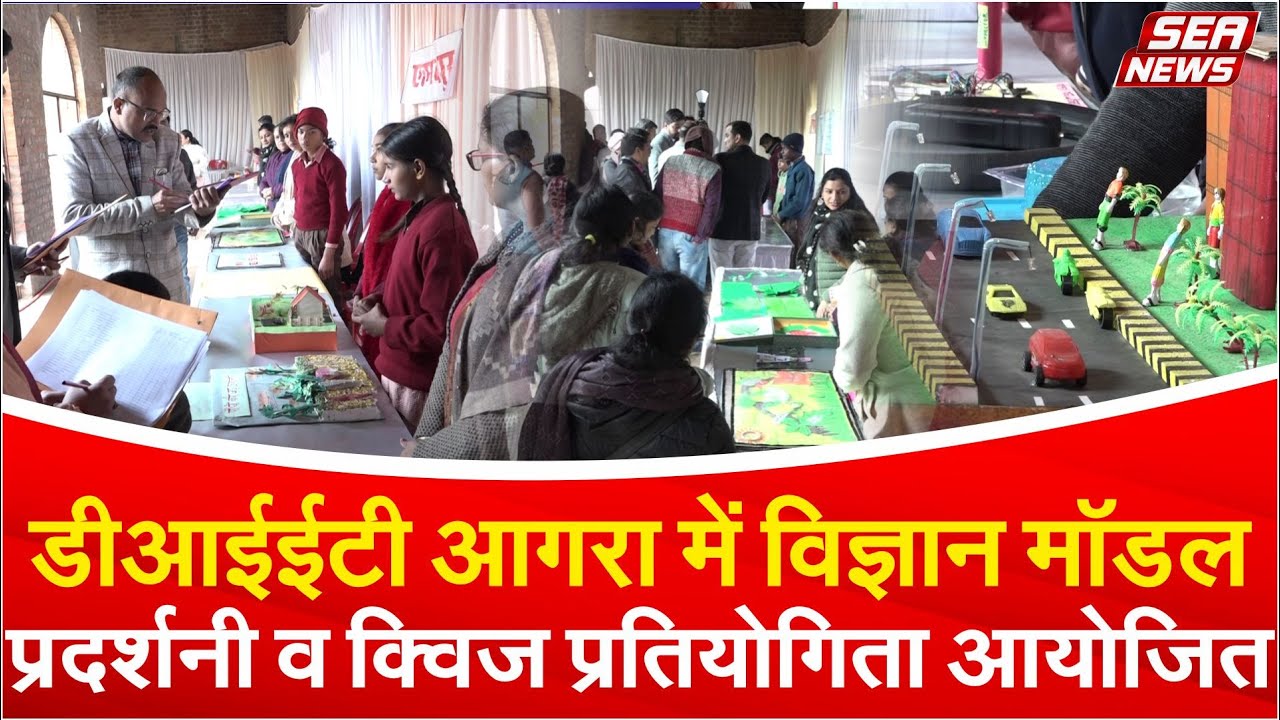 Science Model Exhibition