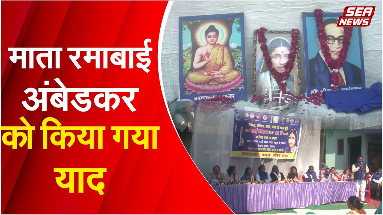 Dr Bhimrao Ambedkar