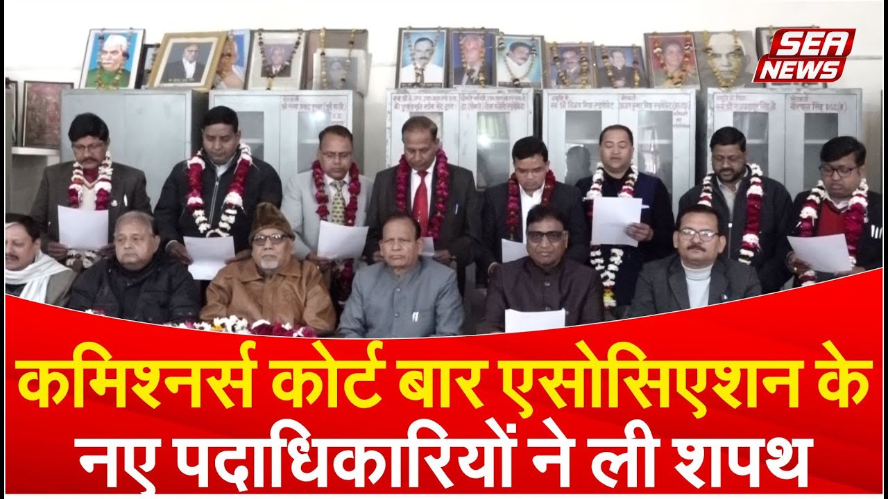 New office bearers