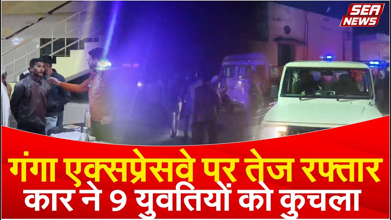 Raebareli News