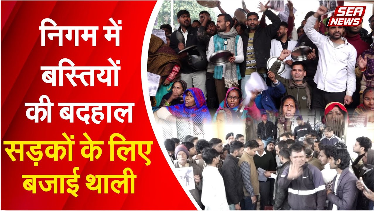 civic protest