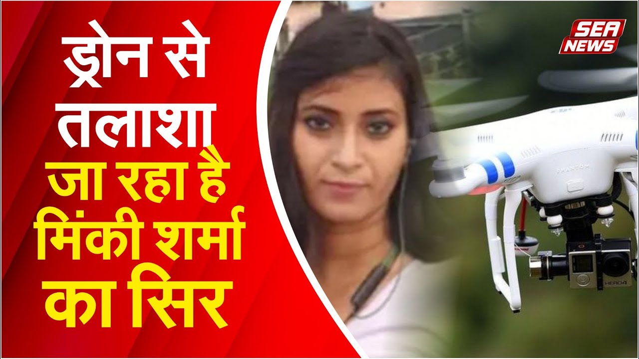 HR Minki Sharma