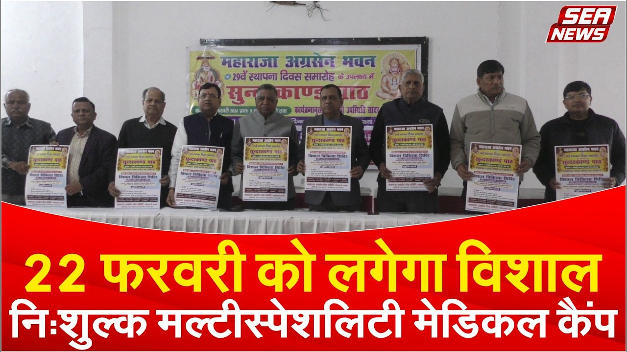 medical camp
