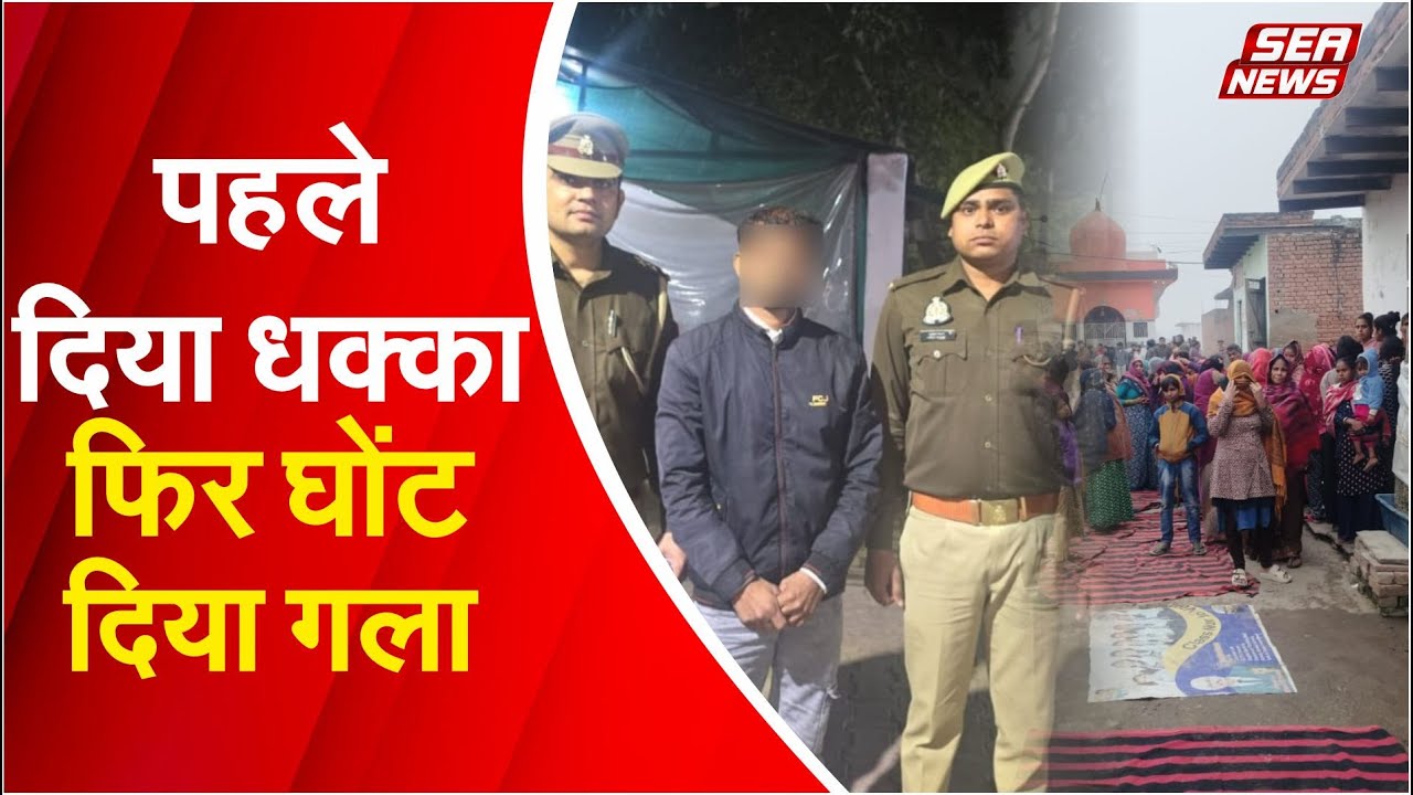 Agra Big News