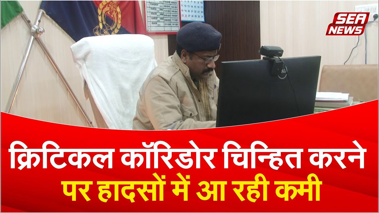 Traffic Police Action