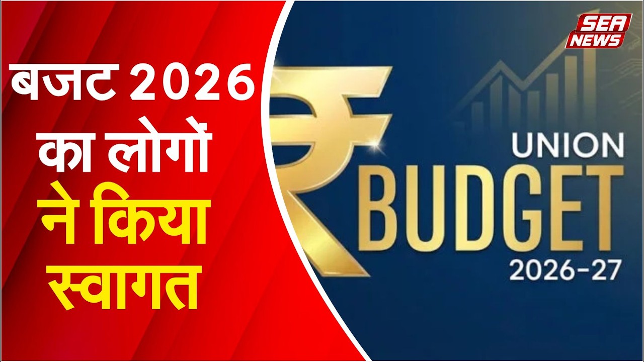 Budget 2026 India