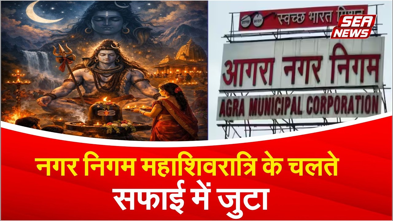 Mahashivratri News