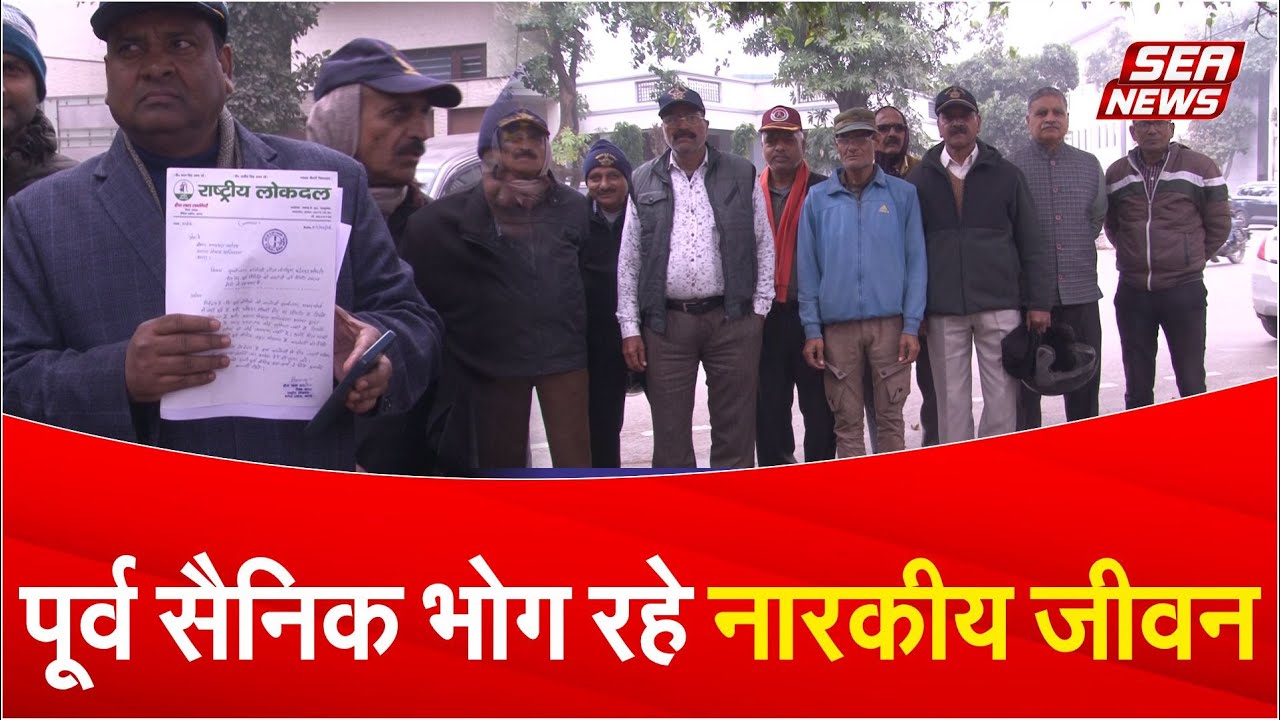 Agra News