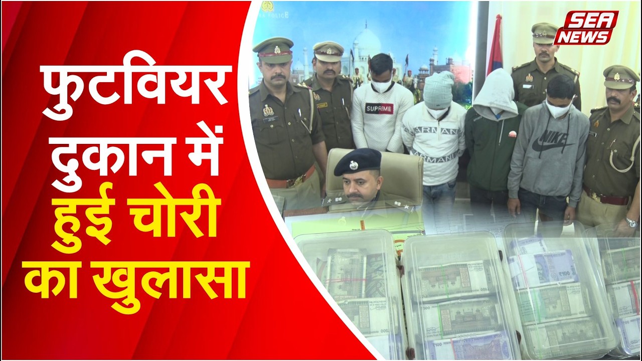 Agra News