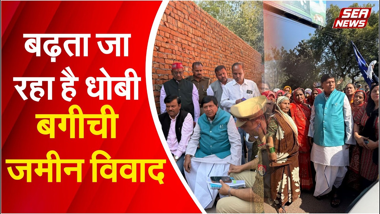 Dhobi Baghi