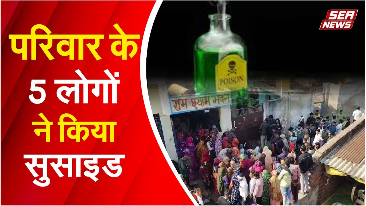 Mathura news 