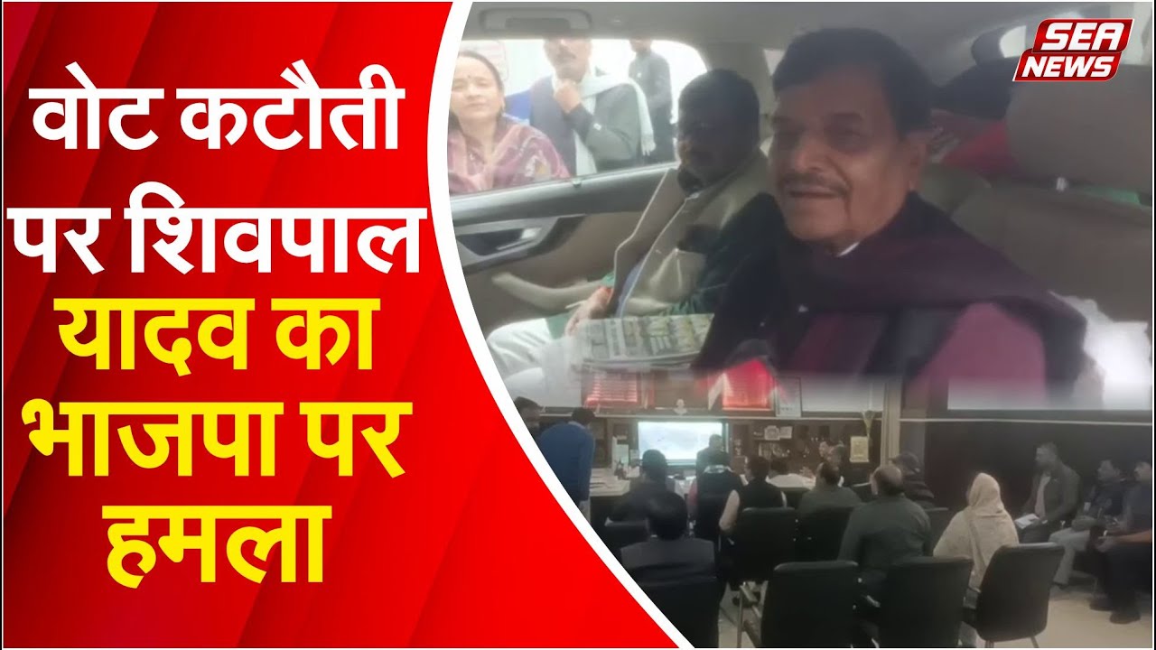 Samajwadi Party