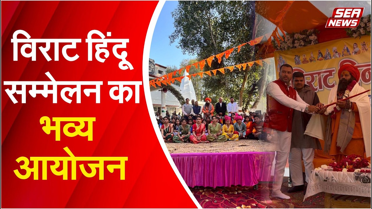 Agra Big News