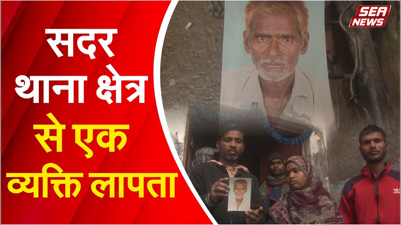 agra news