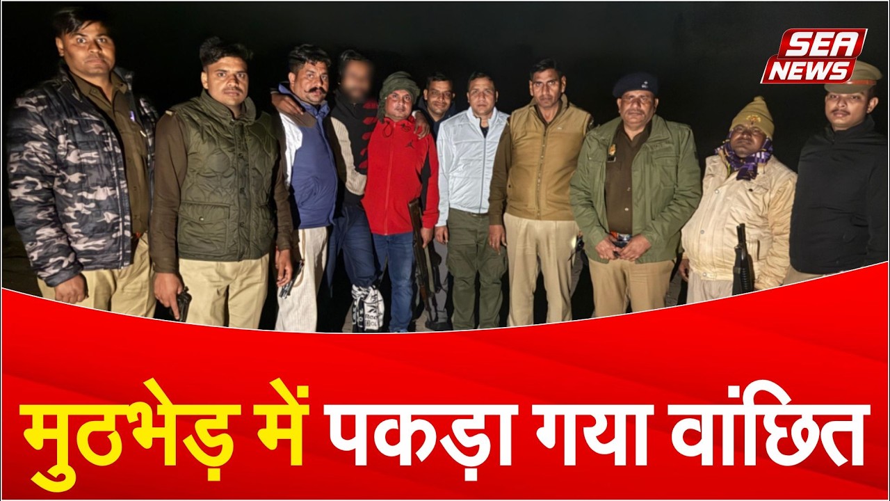 Fatehpur Sikri News