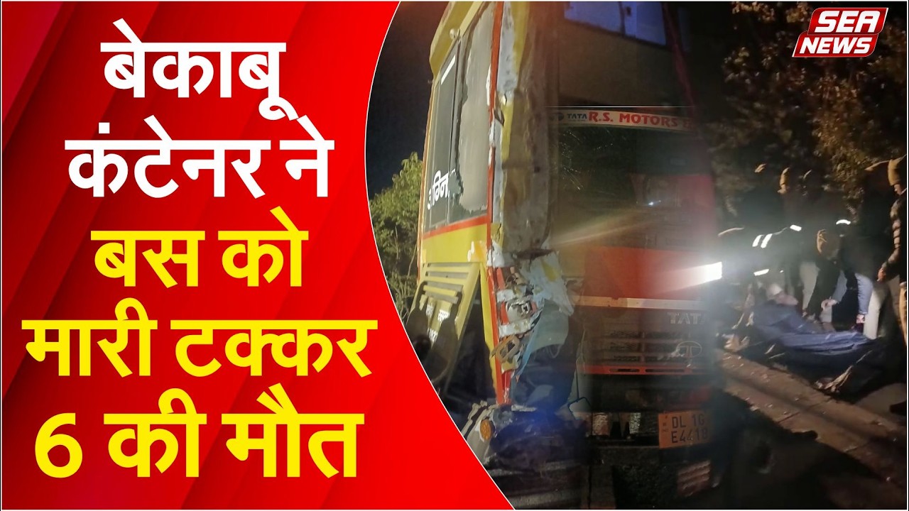 Mathura news