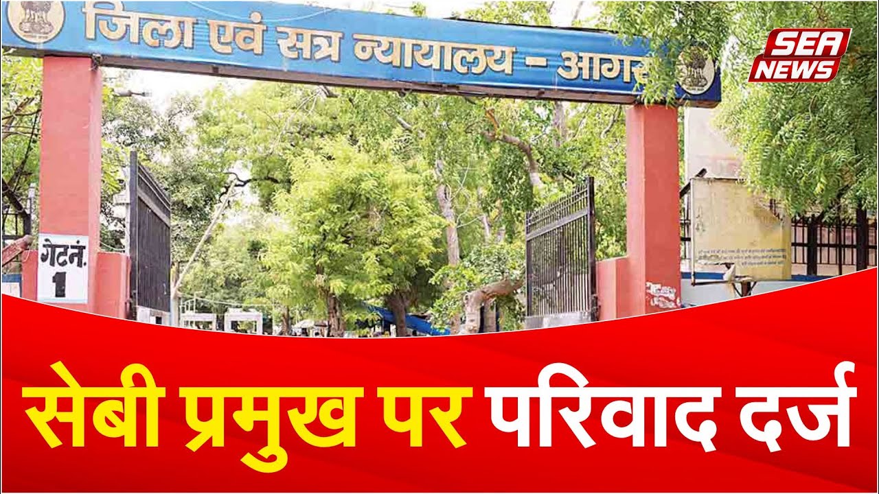 SEBI chief
