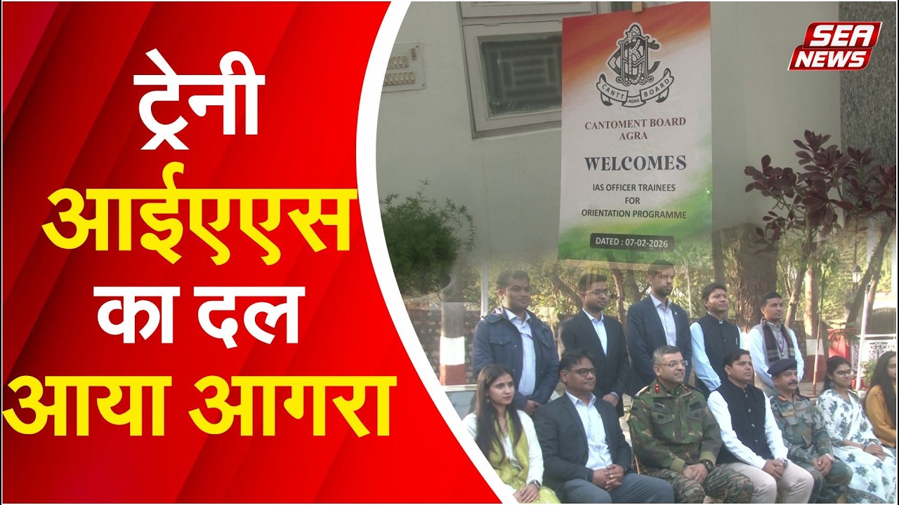 agra news