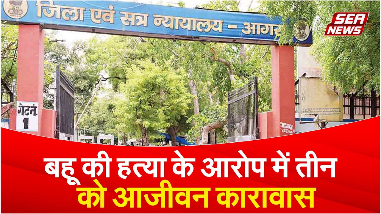 life imprisonment