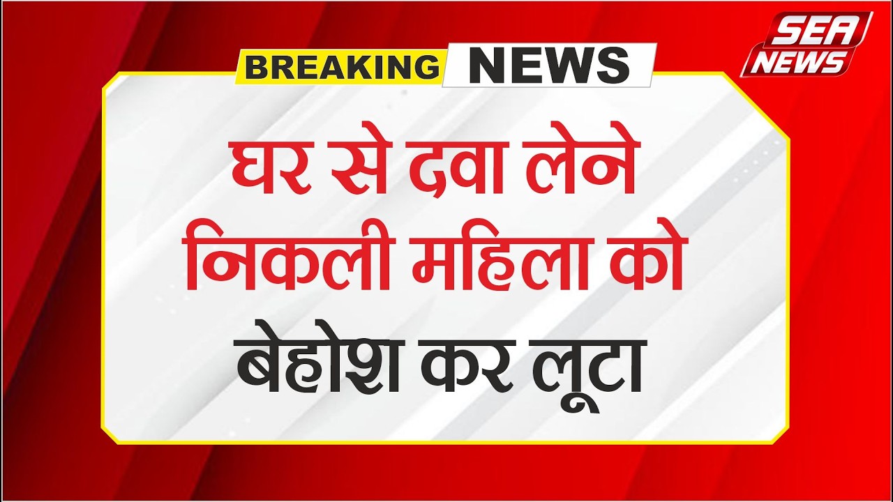 BJP Leader Initiative