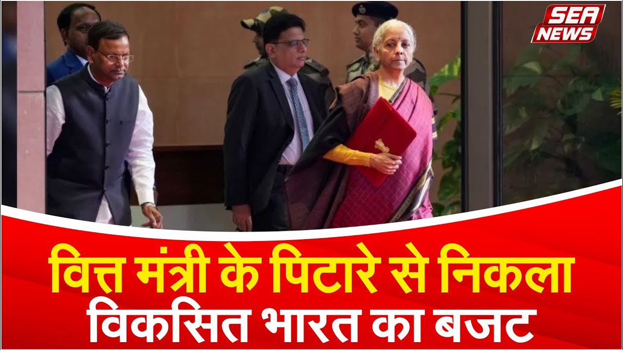 Union Budget Highlights