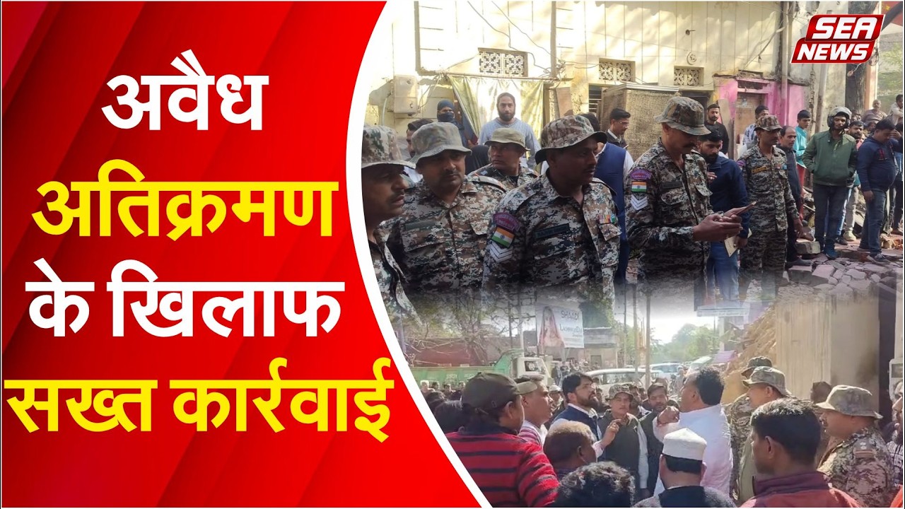 Illegal encroachment