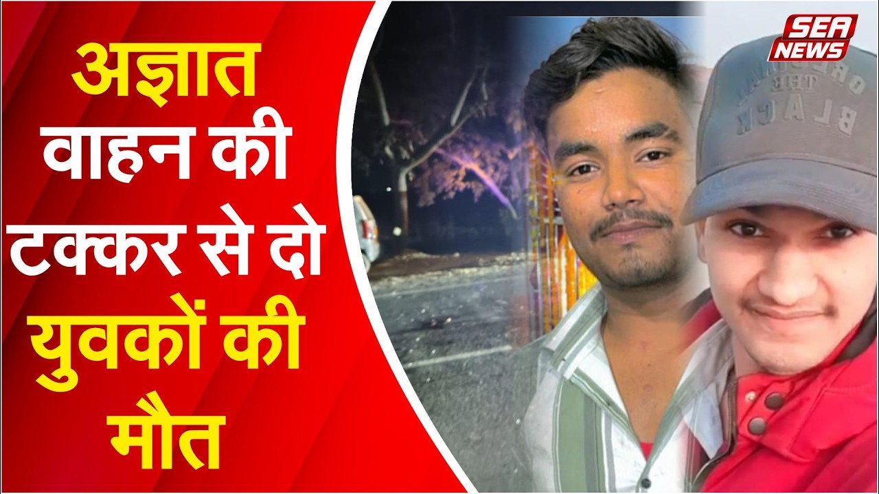 Two young men killed