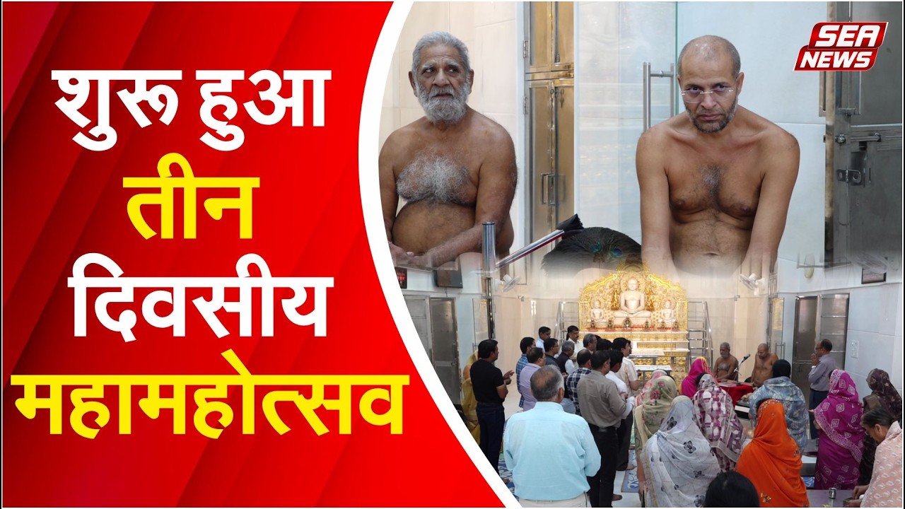 Grand festival Celebration