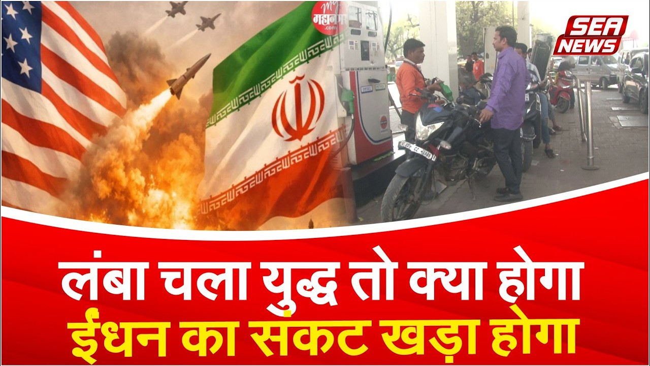 Iran News 