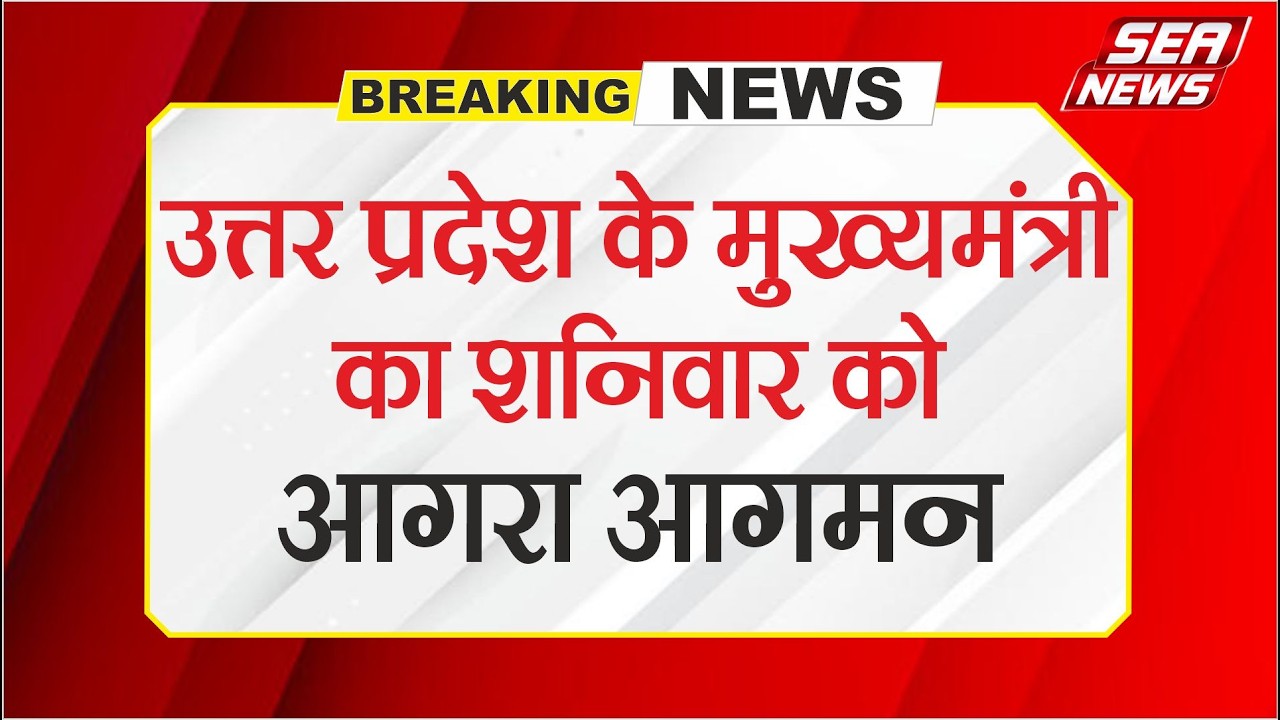 Uttar Pradesh 