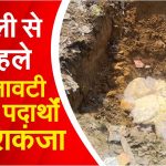 Holi crackdown